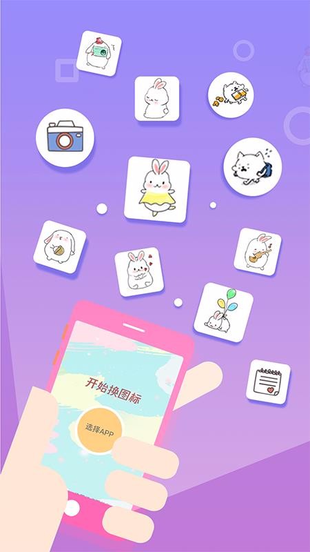 ��ͼ�����������ֻ�app�������-��ͼ���������� v1.0.0 ��׿��