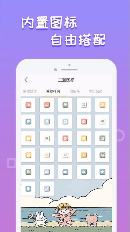 ��ͼ�����������ֻ�app�������-��ͼ���������� v1.0.0 ��׿��
