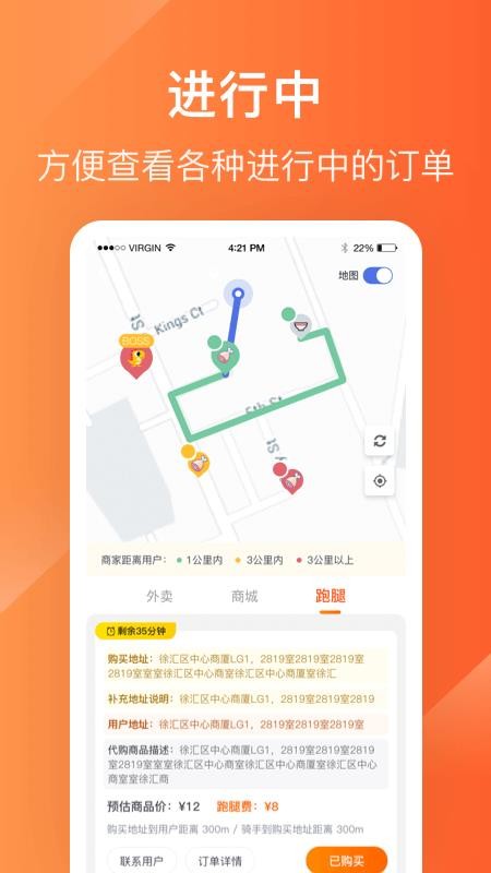 ����Plus�����ֻ�app�������-����Plus���� v3.11.5 ��׿��