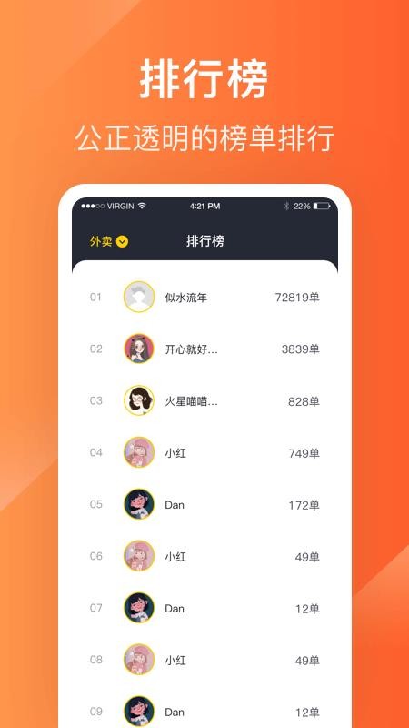 ����Plus�����ֻ�app�������-����Plus���� v3.11.5 ��׿��