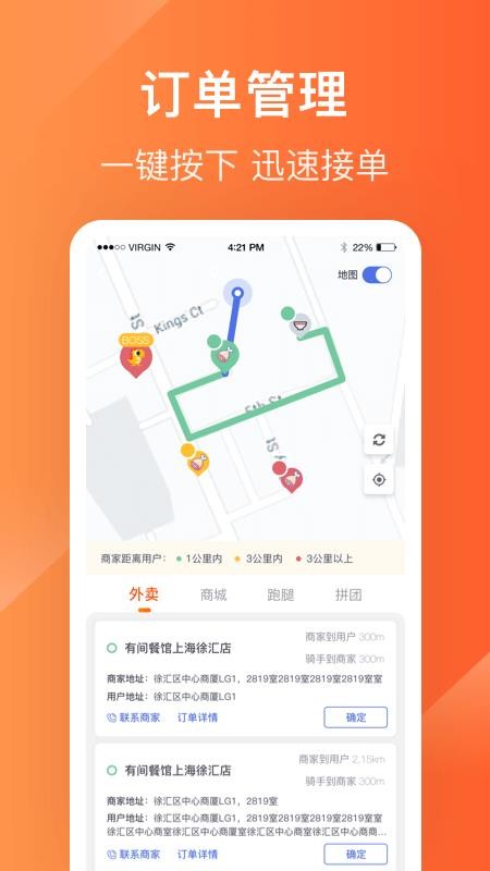 ����Plus�����ֻ�app�������-����Plus���� v3.11.5 ��׿��