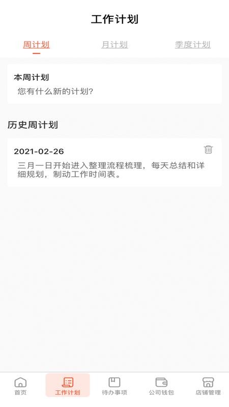 ���������ֻ�app�������-�������� v1.0 �ֻ���