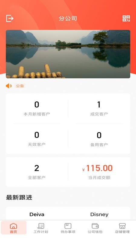 ���������ֻ�app�������-�������� v1.0 �ֻ���