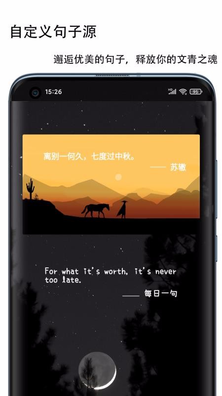 ΢��X�ֻ�app�������-΢��X v0.7.0 �ֻ���