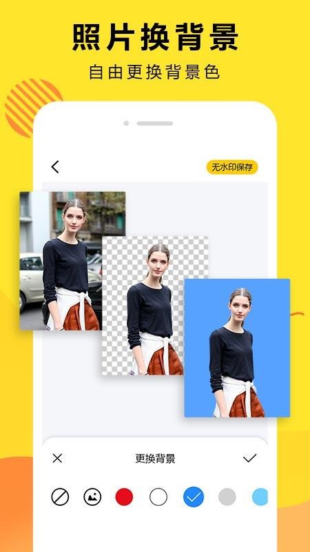 ��ͼ�ֻ�app�������-��ͼ v1.1.7 ��׿��