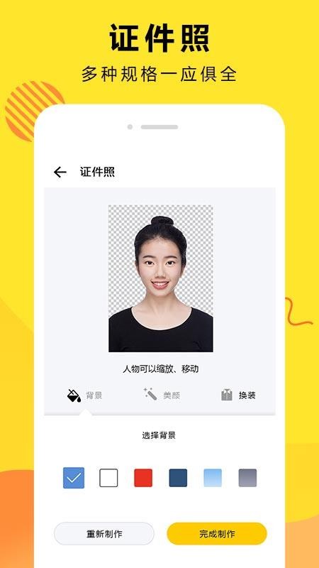 ��ͼ�ֻ�app�������-��ͼ v1.1.7 ��׿��