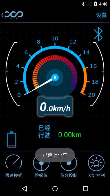 FOTBOT�ֻ�app�������-FOTBOT v1.5.2 ��׿��