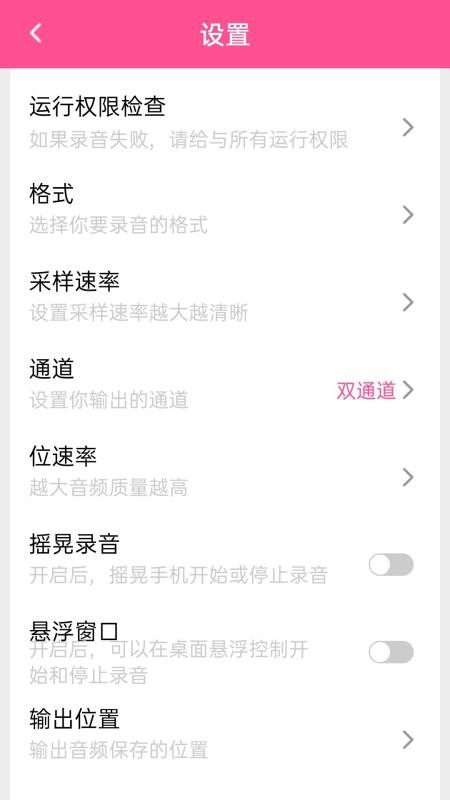 ¼����¼����ʦ�ֻ�app�������-¼����¼����ʦ v1.0 ��׿��