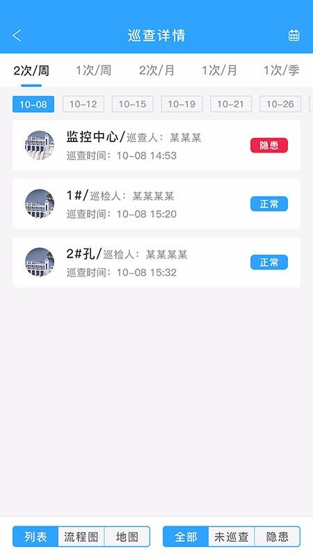 �Ҹ�ˮ���ֻ�app�������-�Ҹ�ˮ�� v1.0.10 ��׿��