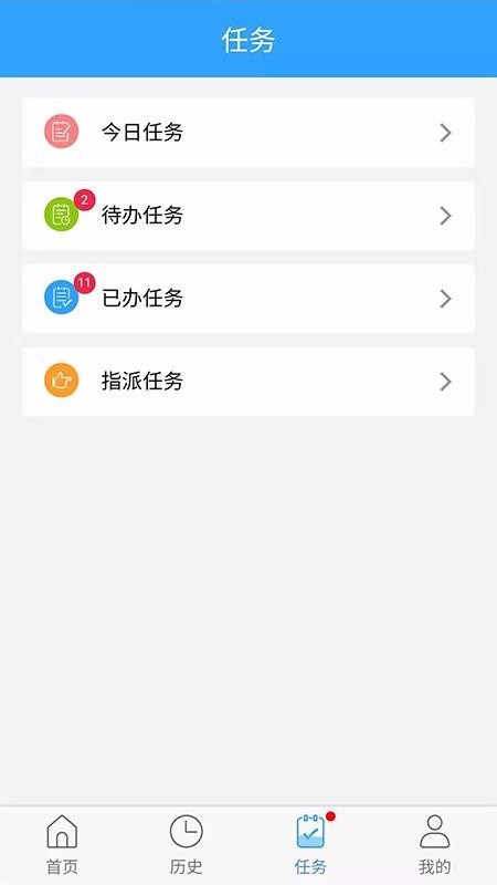 �Ҹ�ˮ���ֻ�app�������-�Ҹ�ˮ�� v1.0.10 ��׿��