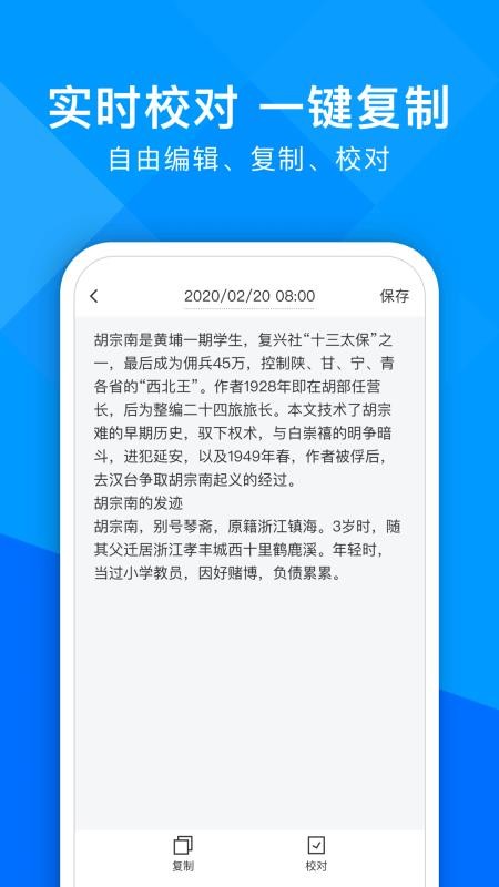 ��������ʶ���ֻ�app�������-��������ʶ�� v1.0.1 ��׿��