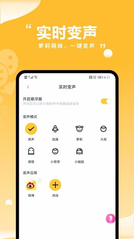 �࿪���������ֻ�app�������-�࿪�������� v1.2.0 ��׿��
