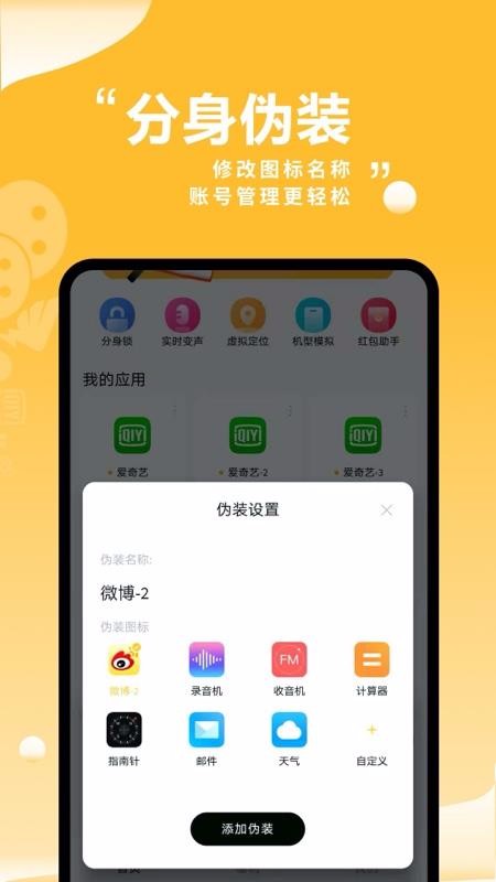 �࿪���������ֻ�app�������-�࿪�������� v1.2.0 ��׿��