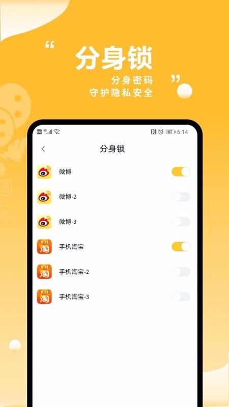 �࿪���������ֻ�app�������-�࿪�������� v1.2.0 ��׿��