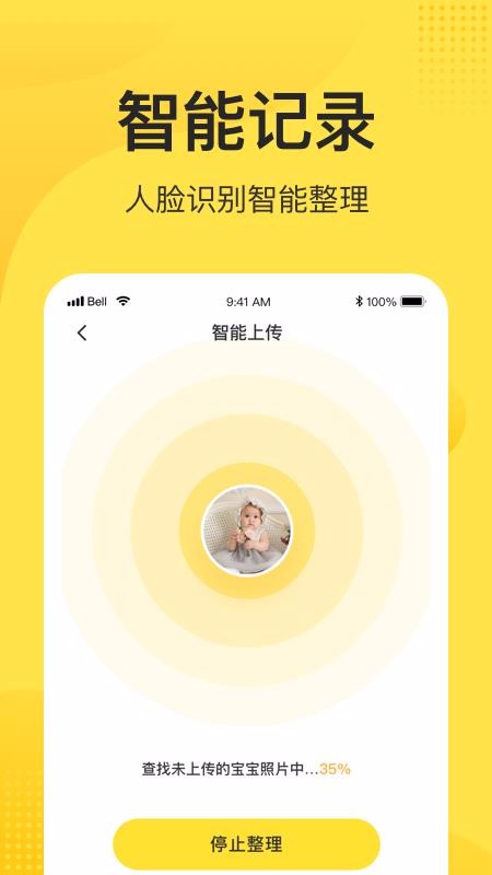 С���ֻ�app�������-С�� v3.2.4 ��׿��