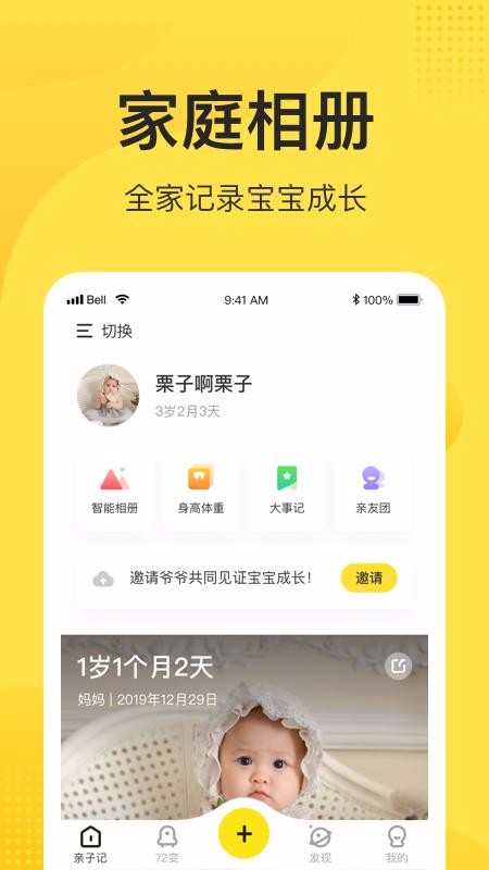 С���ֻ�app�������-С�� v3.2.4 ��׿��