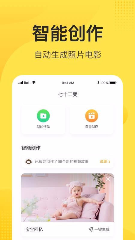 С���ֻ�app�������-С�� v3.2.4 ��׿��