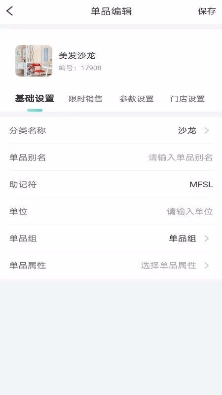 ��ά��ҵ�����ֻ�app�������-��ά��ҵ���� v1.0.1 �ֻ���