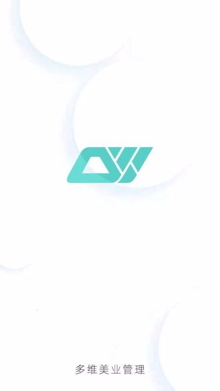 ��ά��ҵ�����ֻ�app�������-��ά��ҵ���� v1.0.1 �ֻ���