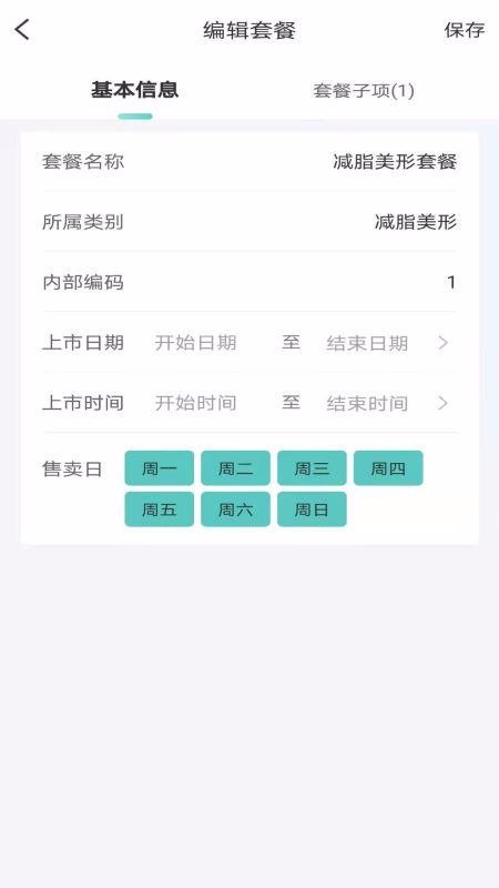 ��ά��ҵ�����ֻ�app�������-��ά��ҵ���� v1.0.1 �ֻ���