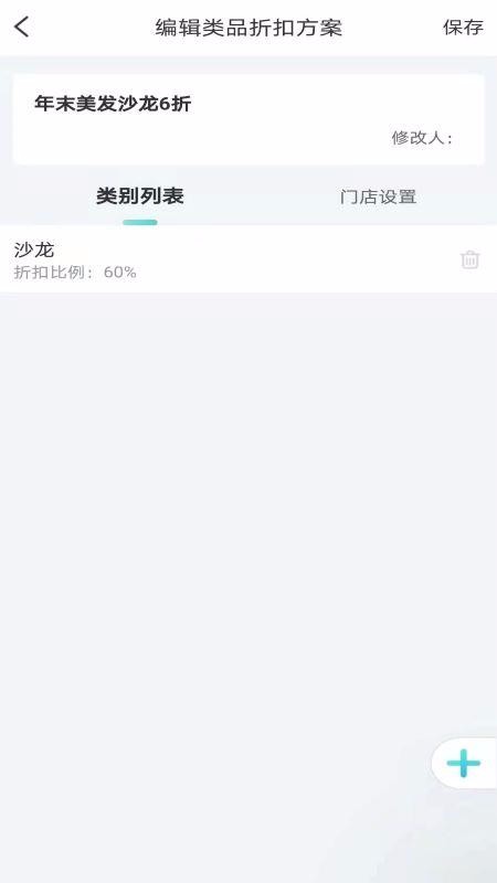 ��ά��ҵ�����ֻ�app�������-��ά��ҵ���� v1.0.1 �ֻ���