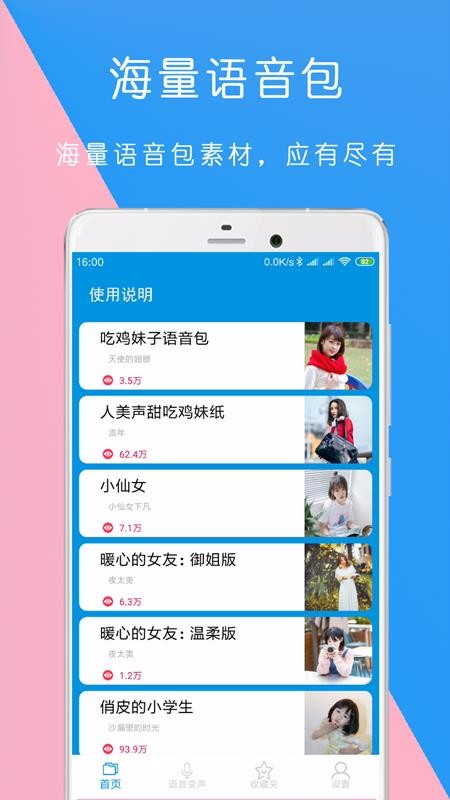 �����������������ֻ�app�������-���������������� v1.1.12 �ֻ���