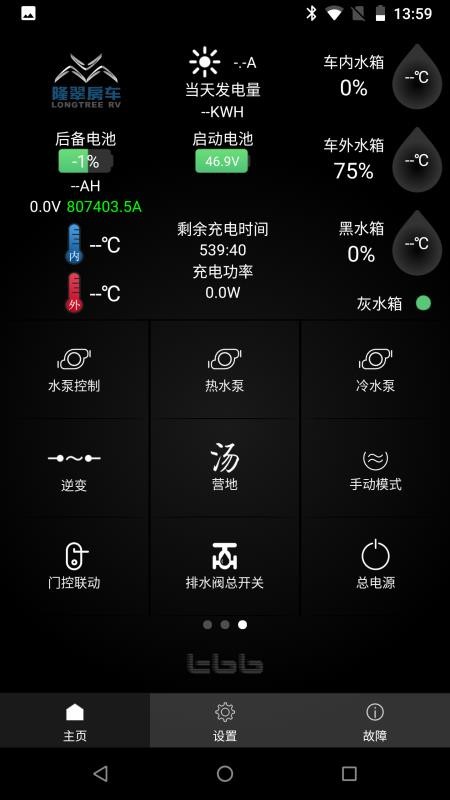 E;�ֻ�app�������-E; v1.3.2 ��׿��