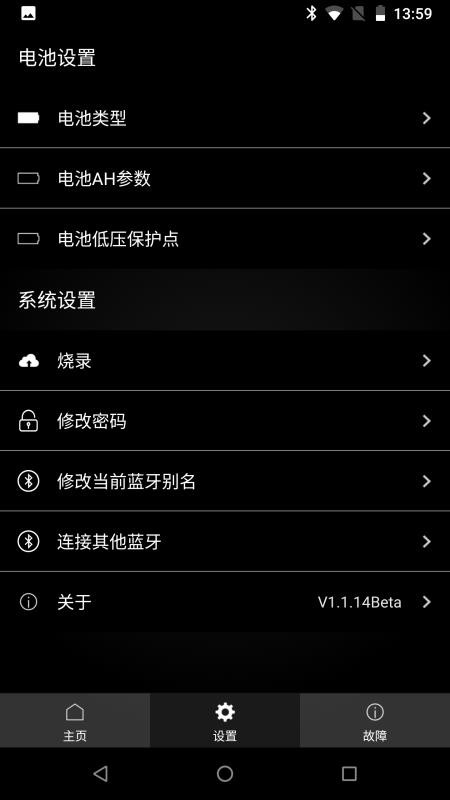 E;�ֻ�app�������-E; v1.3.2 ��׿��