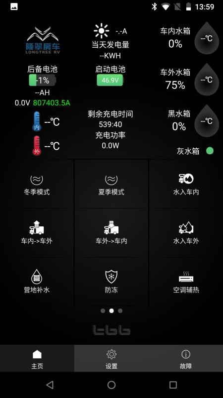 E;�ֻ�app�������-E; v1.3.2 ��׿��