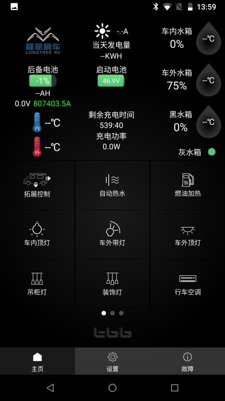 E;�ֻ�app�������-E; v1.3.2 ��׿��