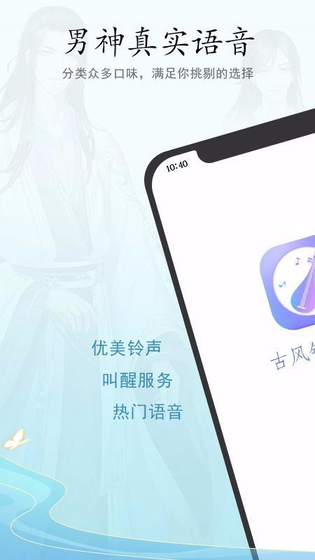 �ŷ����������ֻ�app�������-�ŷ��������� v3.0 ��׿��