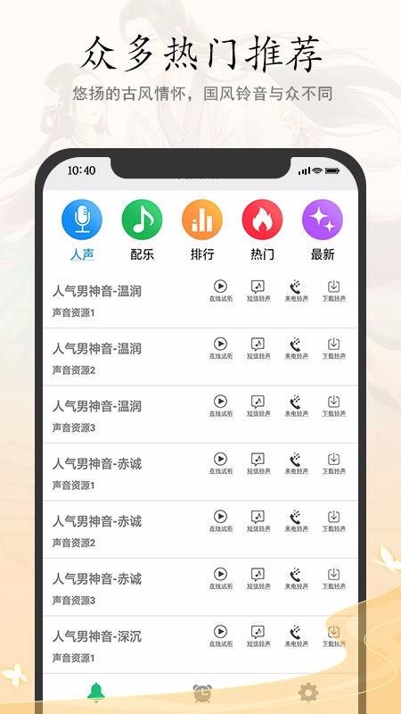 �ŷ����������ֻ�app�������-�ŷ��������� v3.0 ��׿��