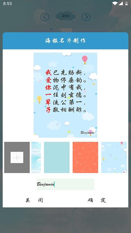 ��Ѳ�ͷʫ�ֻ�app�������-��Ѳ�ͷʫ v1.39 ��׿��
