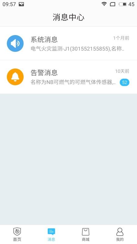 E����Ե�ֻ�app�������-E����Ե v1.1.53 ��׿��