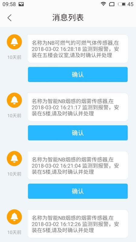 E����Ե�ֻ�app�������-E����Ե v1.1.53 ��׿��