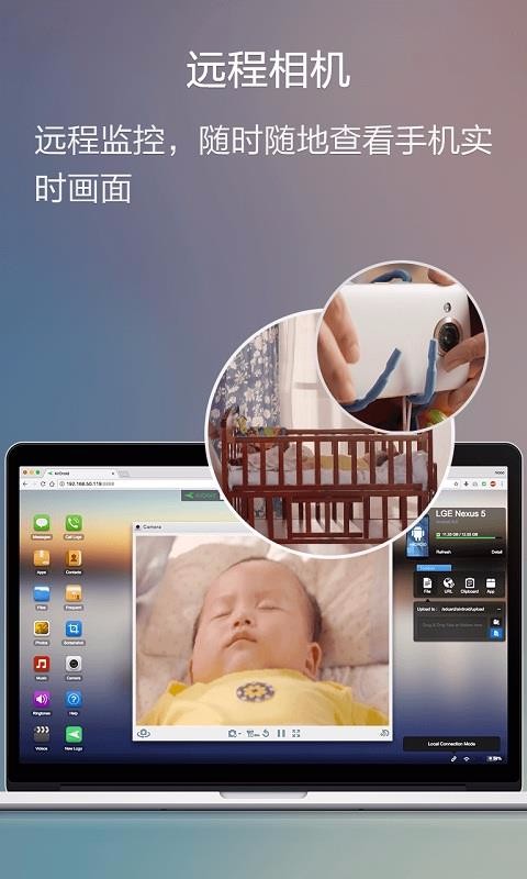AirDroid�ֻ�app�������-AirDroid v4.2.6.5 �ֻ���