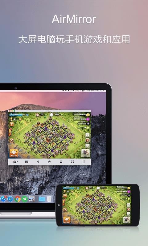AirDroid�ֻ�app�������-AirDroid v4.2.6.5 �ֻ���