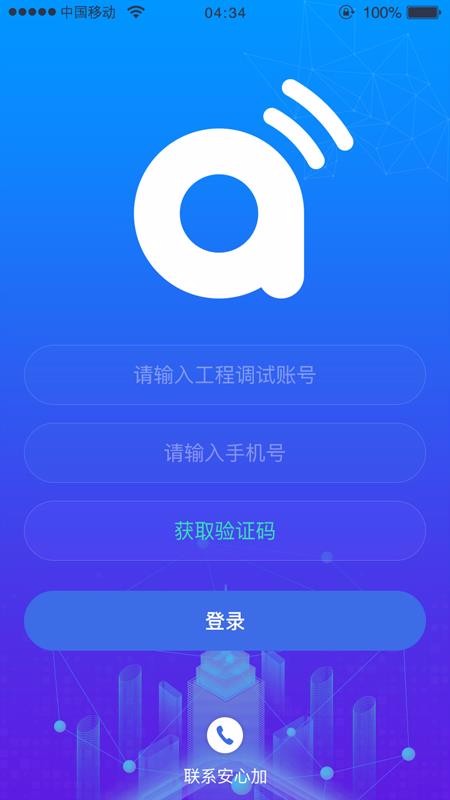 ���ļӵ����ֻ�app�������-���ļӵ��� v1.2.5 ��׿��