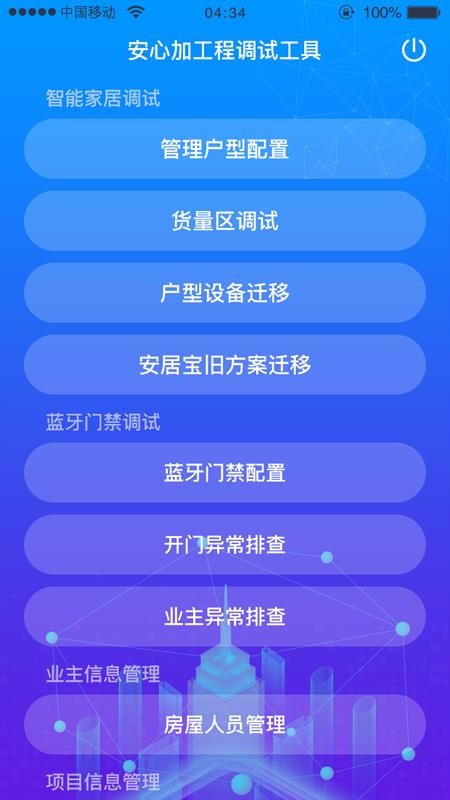 ���ļӵ����ֻ�app�������-���ļӵ��� v1.2.5 ��׿��