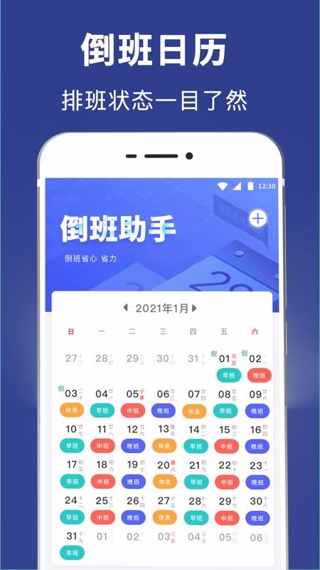 ���������ֻ�app�������-�������� v3.1 �ֻ���