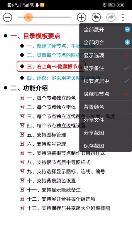 ˼ά��ͼ�ֻ�app�������-˼ά��ͼ v3.0.5 ��׿��