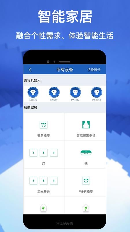 �ɱ����������ֻ�app�������-�ɱ��������� v3.11.8 �ֻ���