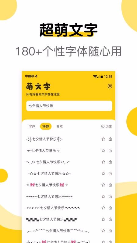 �������ֻ�app�������-������ v1.0.5 ��׿��