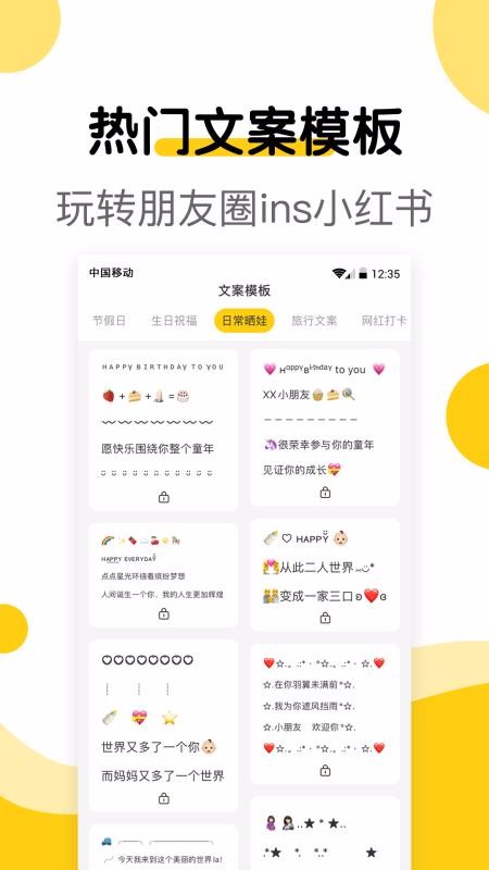 �������ֻ�app�������-������ v1.0.5 ��׿��
