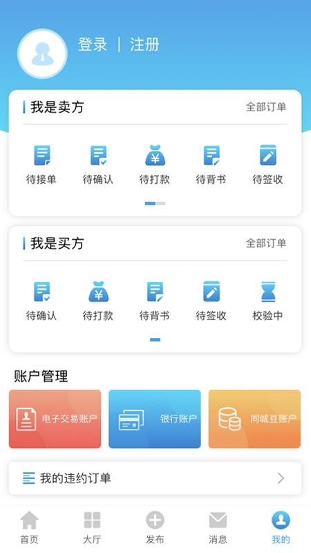ͬ��Ʊ�����ֻ�app�������-ͬ��Ʊ���� v3.2.3 �ֻ���