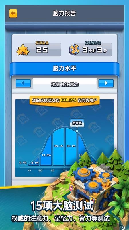 �ɳ����ֻ�app�������-�ɳ��� v1.1.1 ��׿��