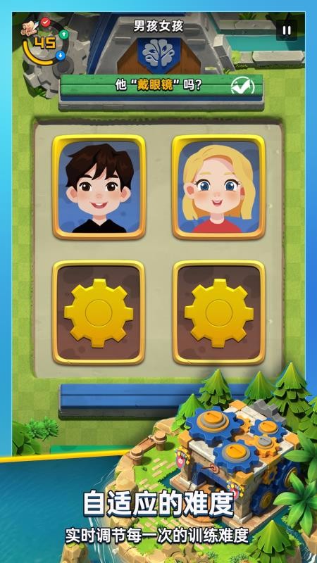 �ɳ����ֻ�app�������-�ɳ��� v1.1.1 ��׿��