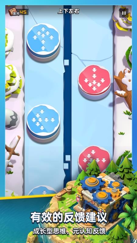 �ɳ����ֻ�app�������-�ɳ��� v1.1.1 ��׿��