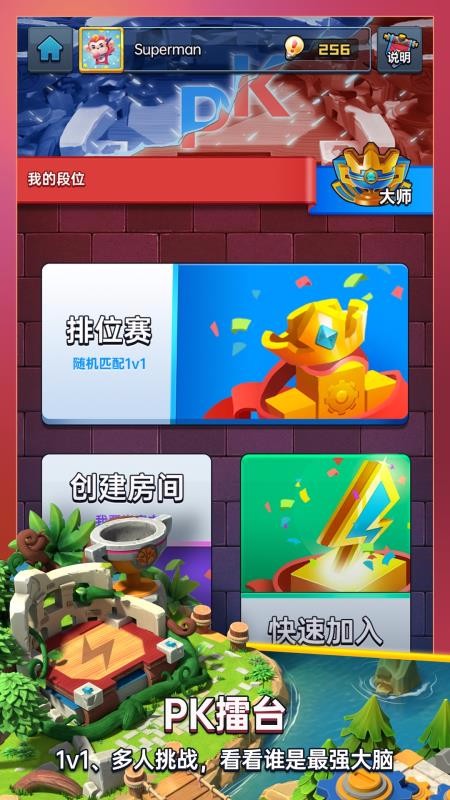�ɳ����ֻ�app�������-�ɳ��� v1.1.1 ��׿��