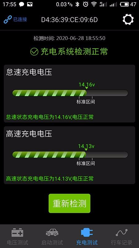 BatteryMonitor�ֻ�app�������-BatteryMonitor v3.3.1 �ֻ���